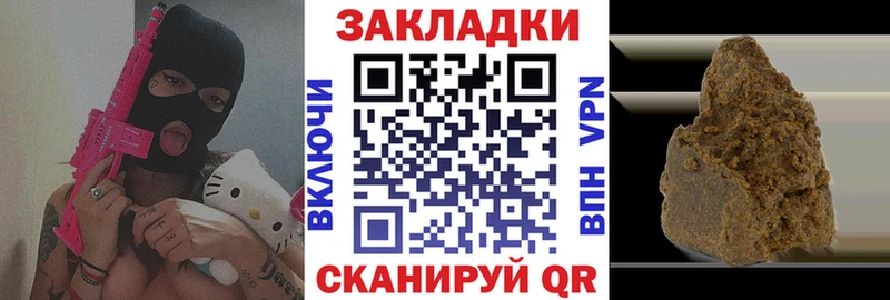 Где можно купить наркотики Южно-Сахалинск ГАШИШ  МАРИХУАНА  Псилоцибиновые грибы  НБОМе  Меф  APVP  Кокаин  Амфетамин 