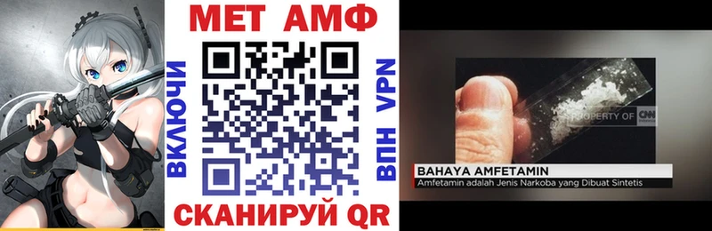 Амфетамин 98%  наркотики  ОМГ ОМГ маркетплейс  Южно-Сахалинск 
