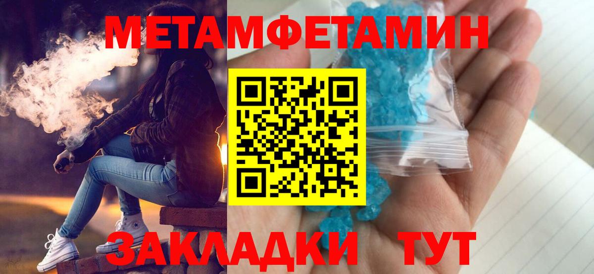 Амфетамин VHQ  Вход с VPN  Амфетамин  Южно-Сахалинск 