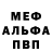МЕТАДОН кристалл Serhiy Lytovka