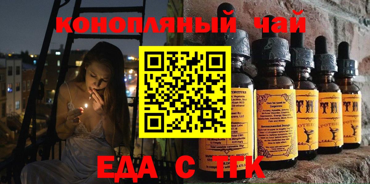 Canna-Cookies марихуана  Вход с VPN  Южно-Сахалинск 