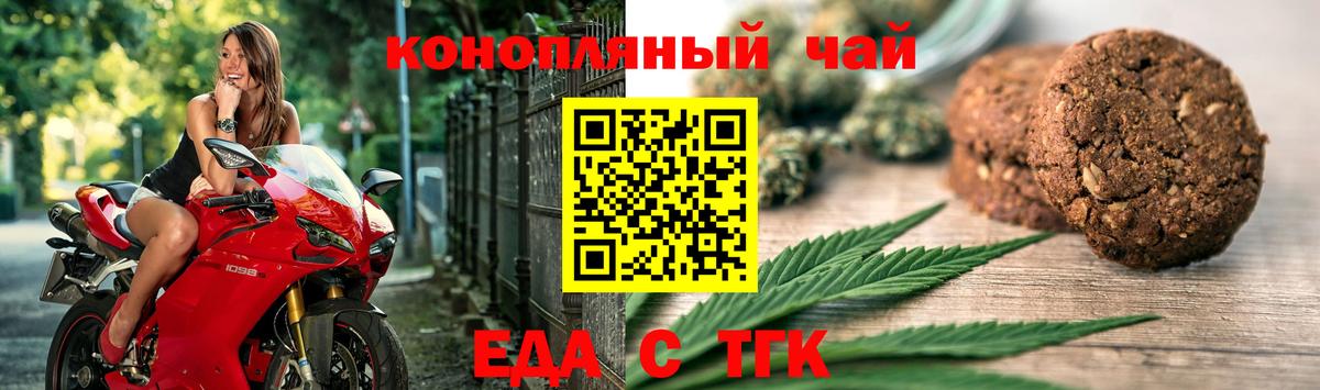 Canna-Cookies марихуана Южно-Сахалинск