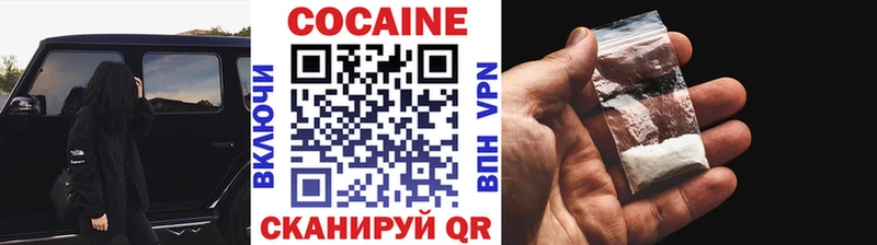 COCAIN 97%  Южно-Сахалинск 