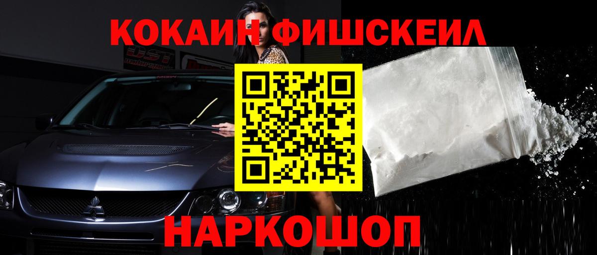 Южно-Сахалинск  Вейп ТГК  Вход с VPN  Конопля  Альфа ПВП СОЛЬ   Меф МЯУ МЯУ кристаллы 