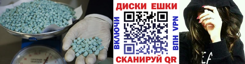 Экстази MDMA omg маркетплейс Южно-Сахалинск закладка