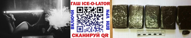 ГАШИШ гашик Южно-Сахалинск