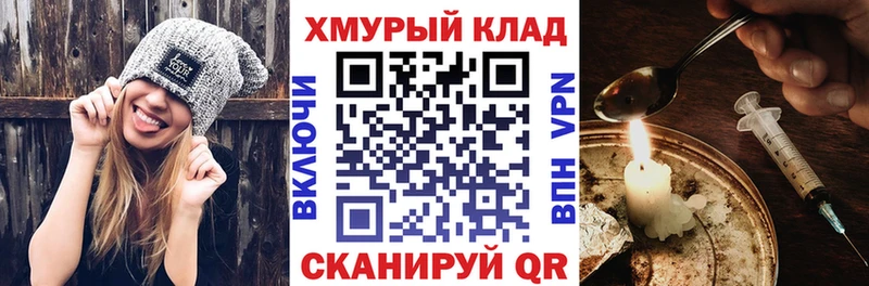 Героин Афган  дарк нет как зайти  Южно-Сахалинск 