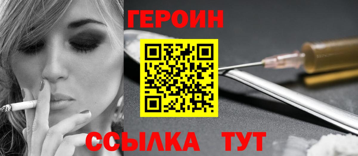 Каннабис Южно-Сахалинск