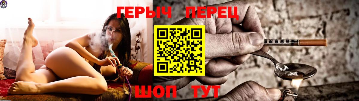 ГЕРОИН афганец Южно-Сахалинск
