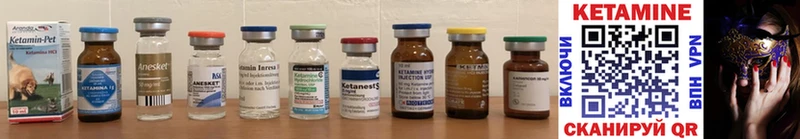 магазин  наркотиков  Южно-Сахалинск  Кетамин ketamine 