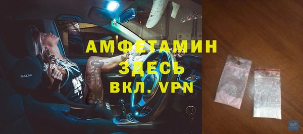 спайс Алексин