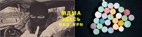 спайс Алексин
