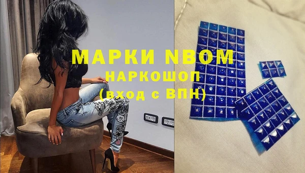 спайс Алексин