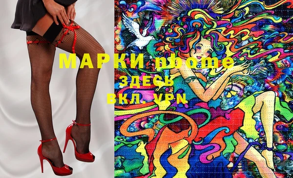 спайс Алексин
