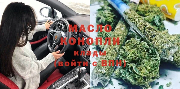 спайс Алексин
