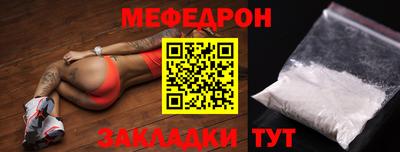 MESCALINE Обь