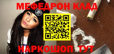 MESCALINE Обь