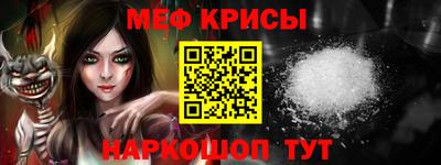 MESCALINE Обь