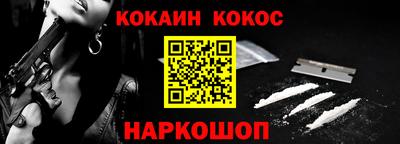 МДМА Обнинск