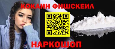 МДМА Обнинск