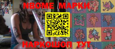 МДМА Обнинск