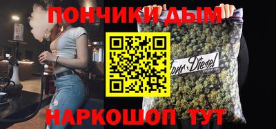 МДМА Обнинск