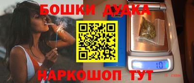 МДМА Обнинск
