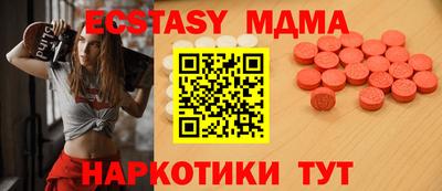 MESCALINE Обь