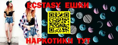 MESCALINE Обь