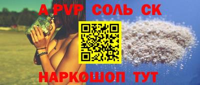 МДМА Обнинск