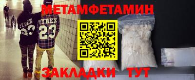 МДМА Обнинск