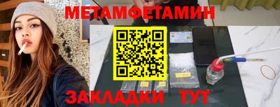 мефедрон мука Шебекино