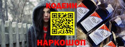 MESCALINE Обь