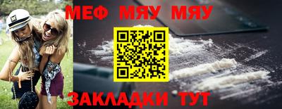 МДМА Обнинск