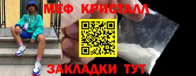 стафф Шахты