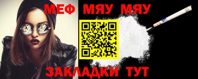 МДМА Обнинск