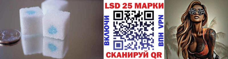 LSD-25 экстази ecstasy  Южно-Сахалинск 