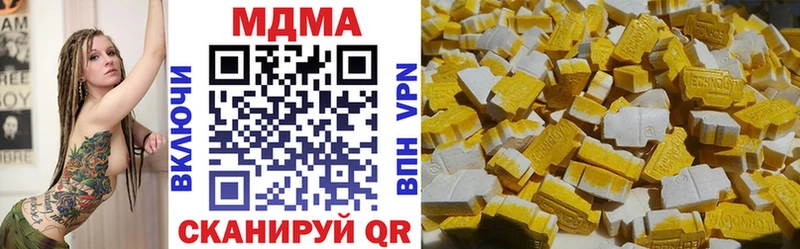 МДМА кристаллы  Южно-Сахалинск 