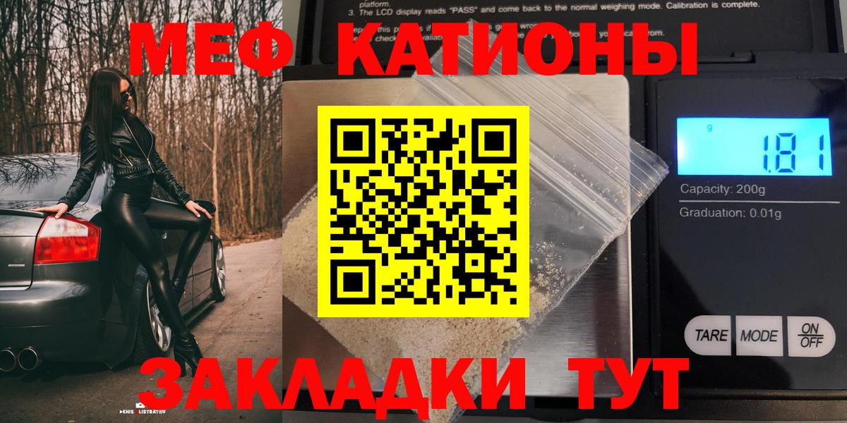 Меф Южно-Сахалинск