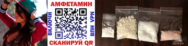 hydra как войти  Южно-Сахалинск  Первитин Methamphetamine 