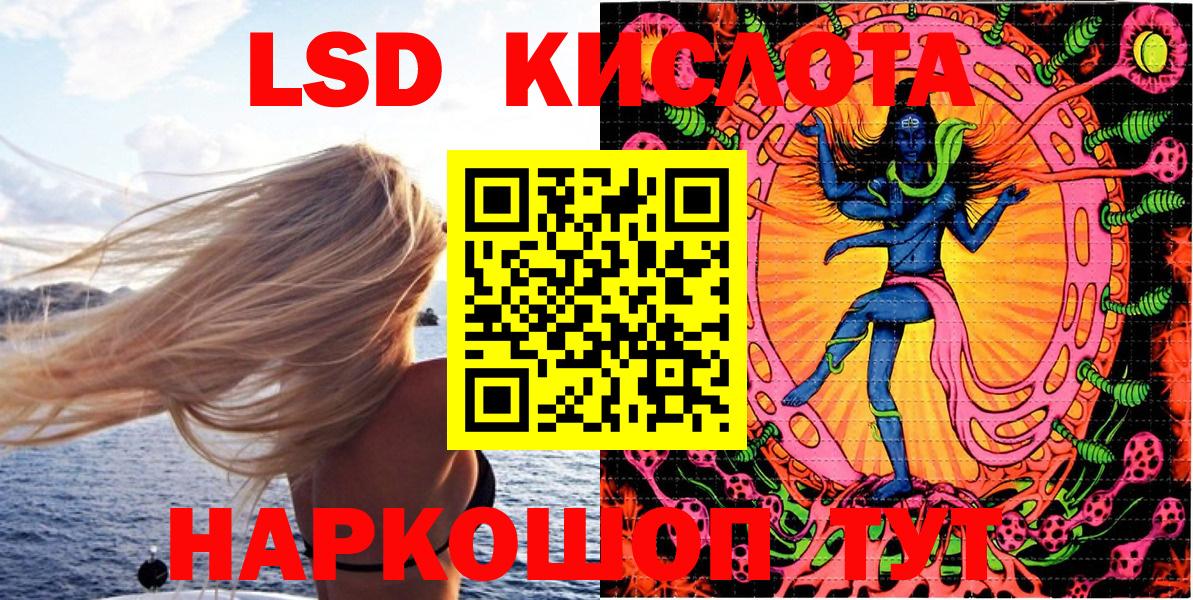 Южно-Сахалинск  Марки N-bome 1,8мг  где можно купить наркотик  Вход с VPN  Марки N-bome 1,8мг 