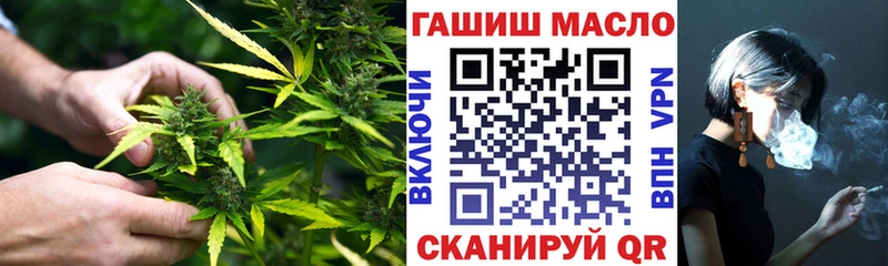 ТГК гашишное масло  Южно-Сахалинск 
