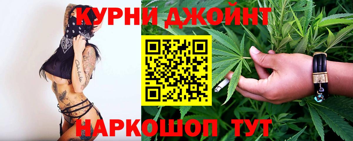 Марихуана план Южно-Сахалинск